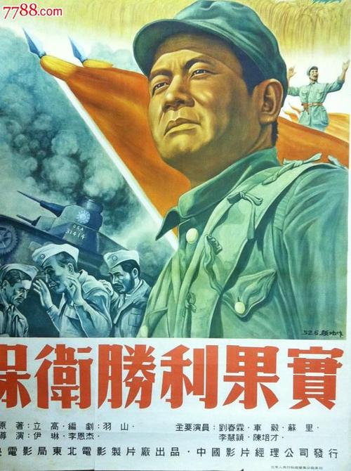 仿制香港